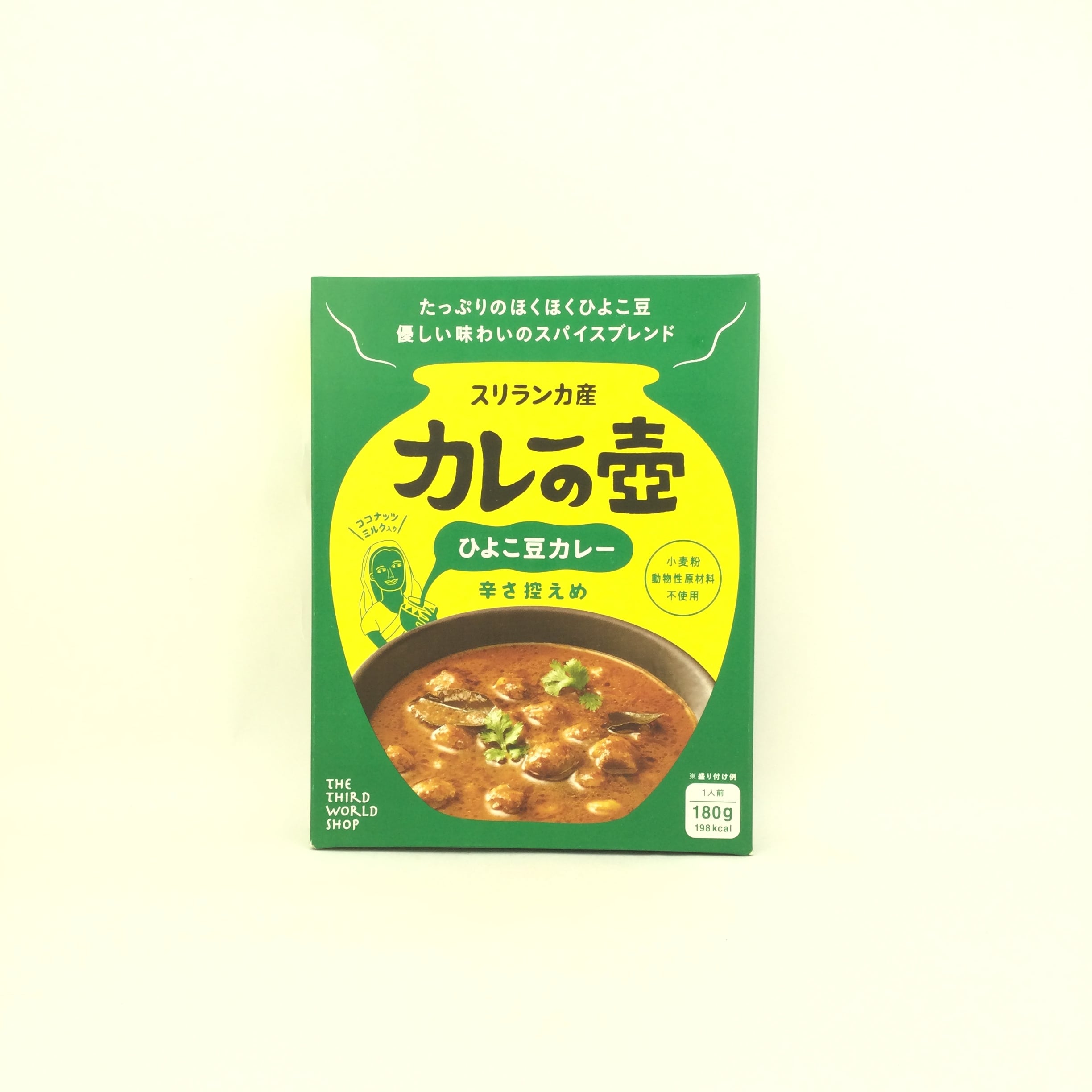 オンラインショップ　カレーの壺　自然食BIO　ひよこ豆カレー辛さ控えめ　180g