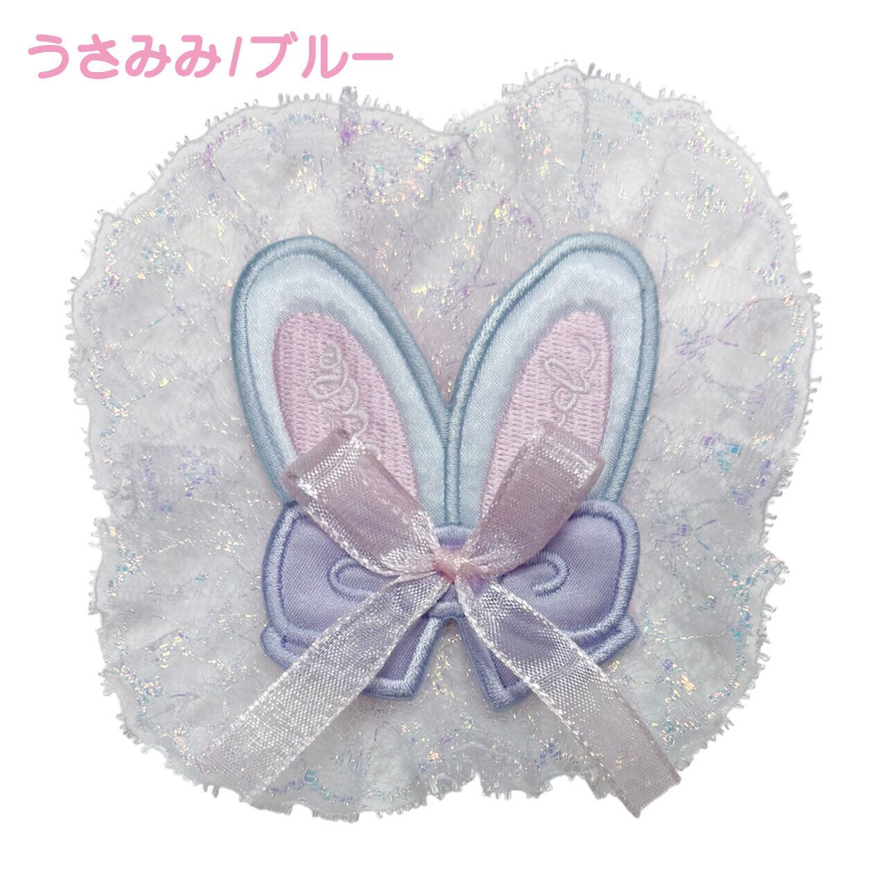 ワッペン バレッタ＆ブローチ＜ドリーミー＞ | NILE PERCH