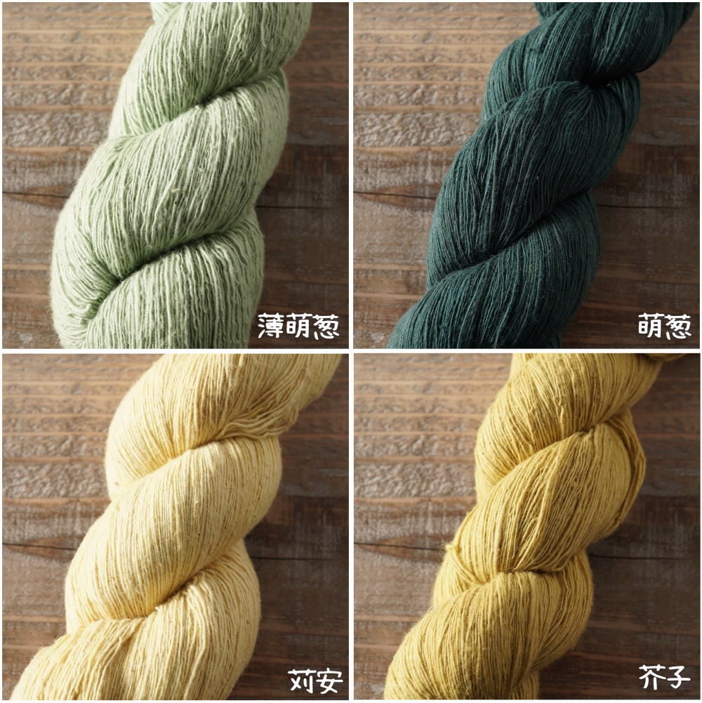 ラオス 手紡ぎ綿糸2022 自然染色 96g～105g Shokuの布 | Shokuの布