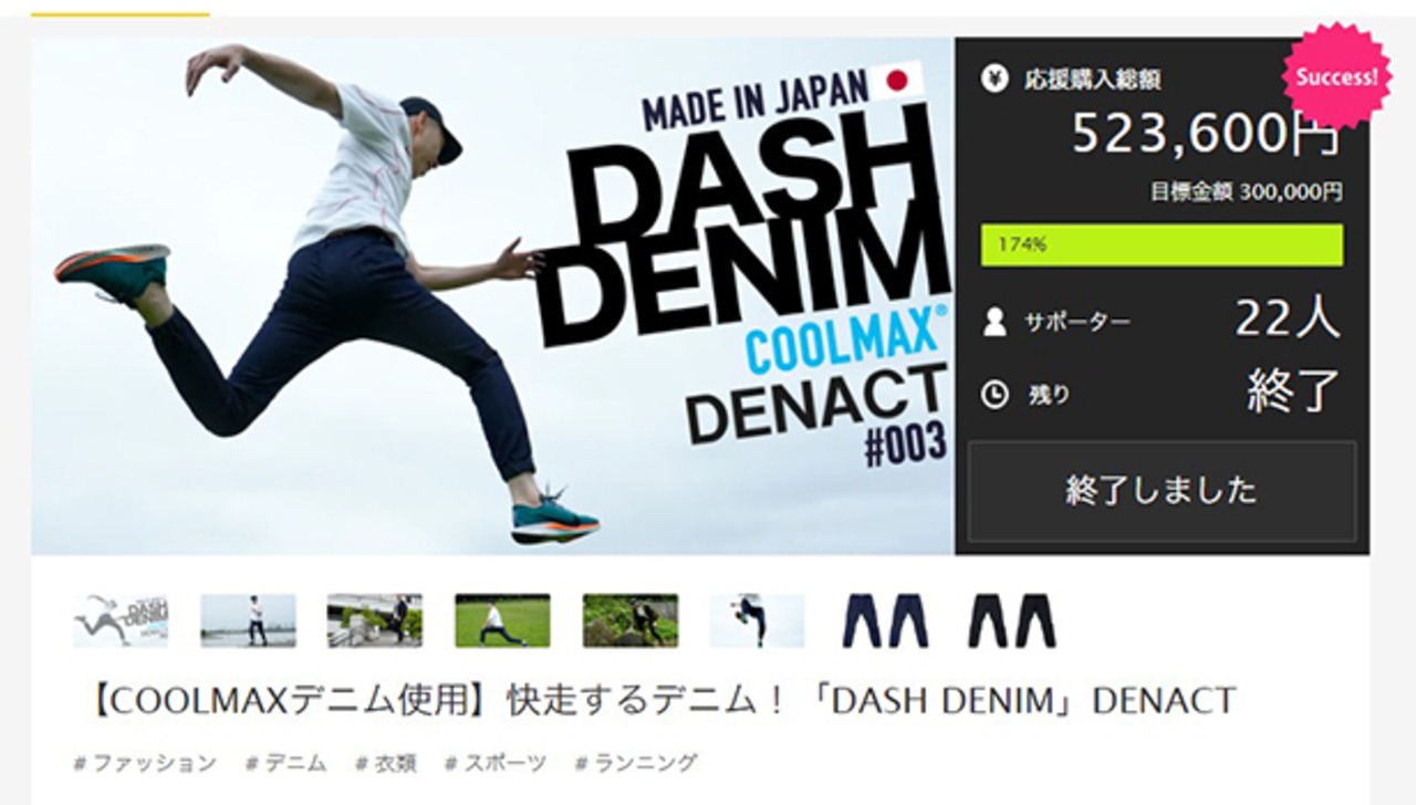 【DENACT】DASH DENIM (ダッシュデニム) /BKACK(ブラック)