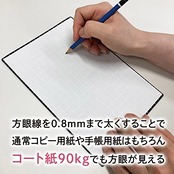 共栄プラスチック 下敷 ライティングマット A5 黒 方眼 WMS-A5-BL