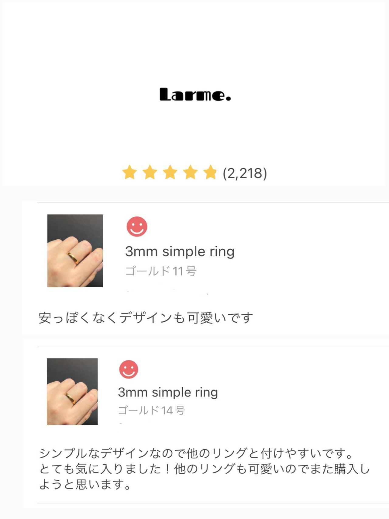 3mm simple ring