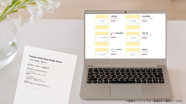 ALL ITEM | 麻野愛｜Position Design Lab