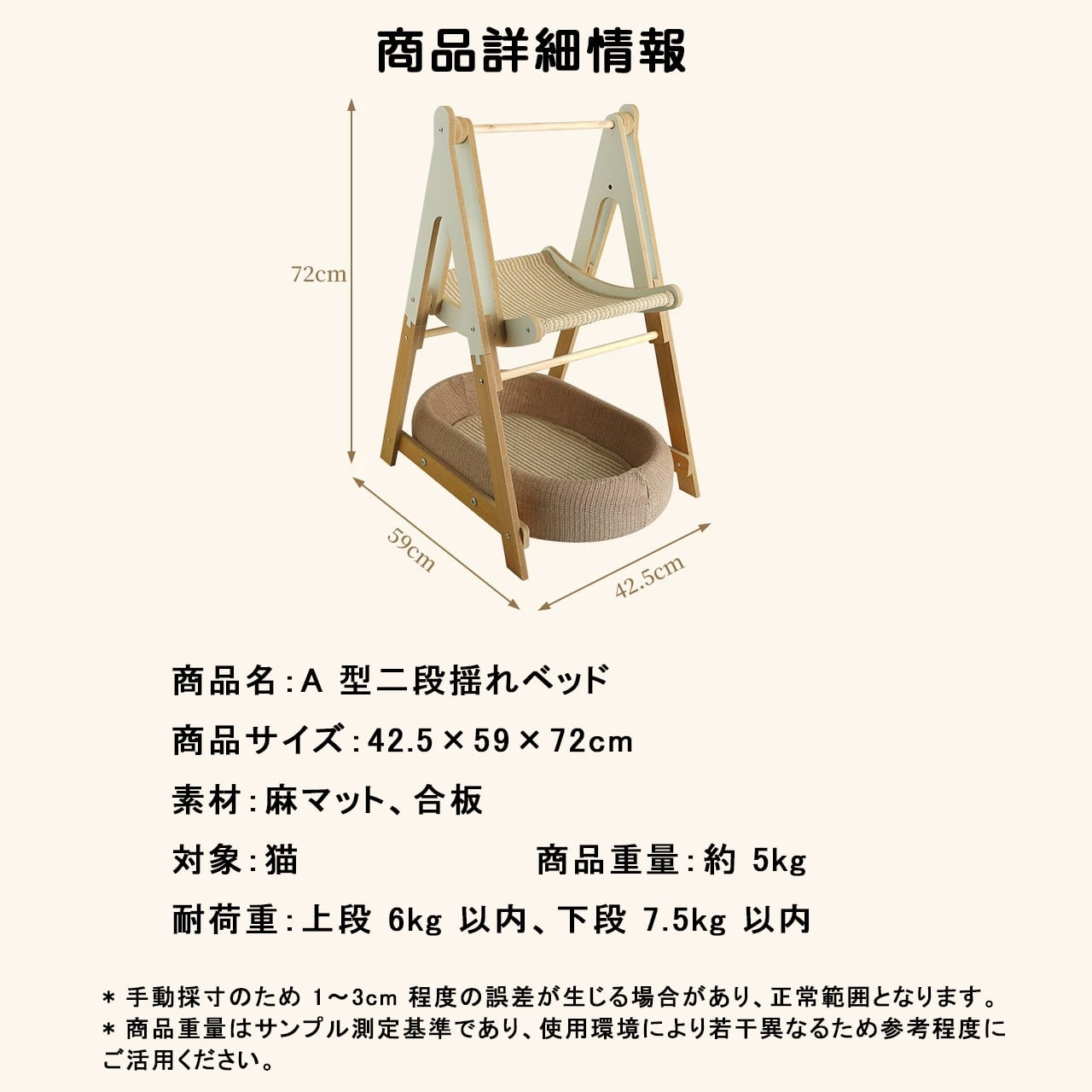JL43 .春夏新作 猫用ハンモック｜浮遊式ゆらゆらベッド 二段キャット