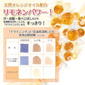 UYEKI(ウエキ) ドライニング おしゃれ着洗剤 ノンシリコン 液体タイプ 詰替 450mL