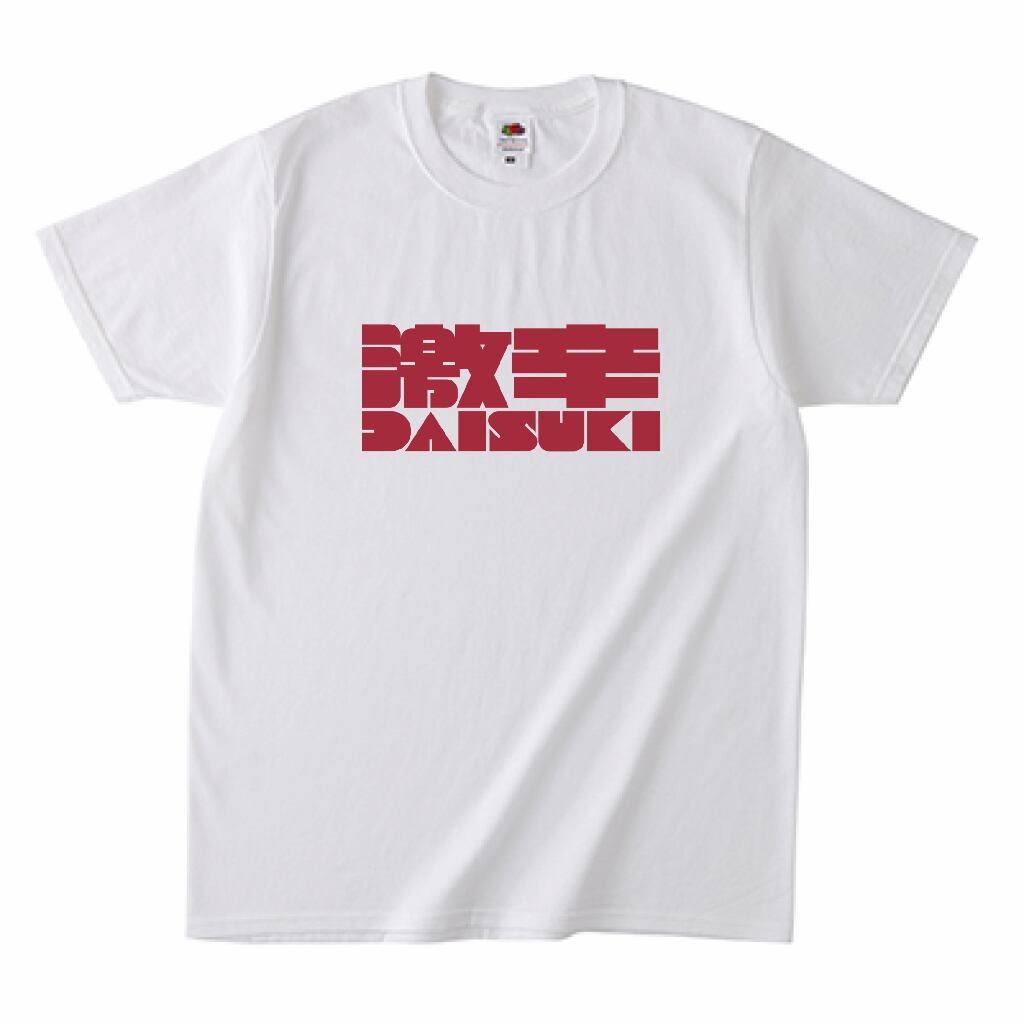 【ほぼ新品】Da-iCE Tシャツ7枚まとめ売り ほぼ新品】Da-iCE Tシャツ7枚まとめ売り ほぼ新品】Da-iCE Tシャツ