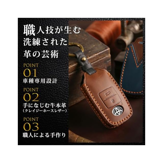 Krovat トヨタ キーケース ダイハツ ロッキー ライズ ルーミー タフト