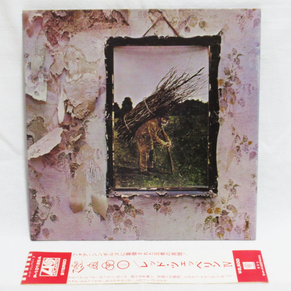 レッド・ツェッペリン IV 国内盤レコード Amazon.co.jp: レッド