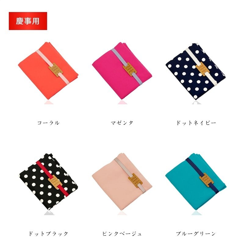 袱紗 折りたたみ コンパクト メンズ レディース おしゃれ 慶事用（水玉