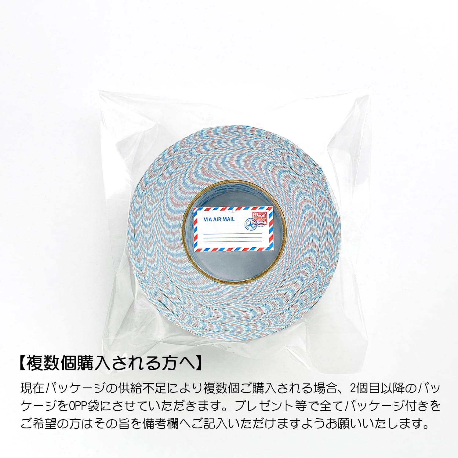 ラベラーシール｜エアメール｜封筒｜air mail｜ビンテージ｜レトロ