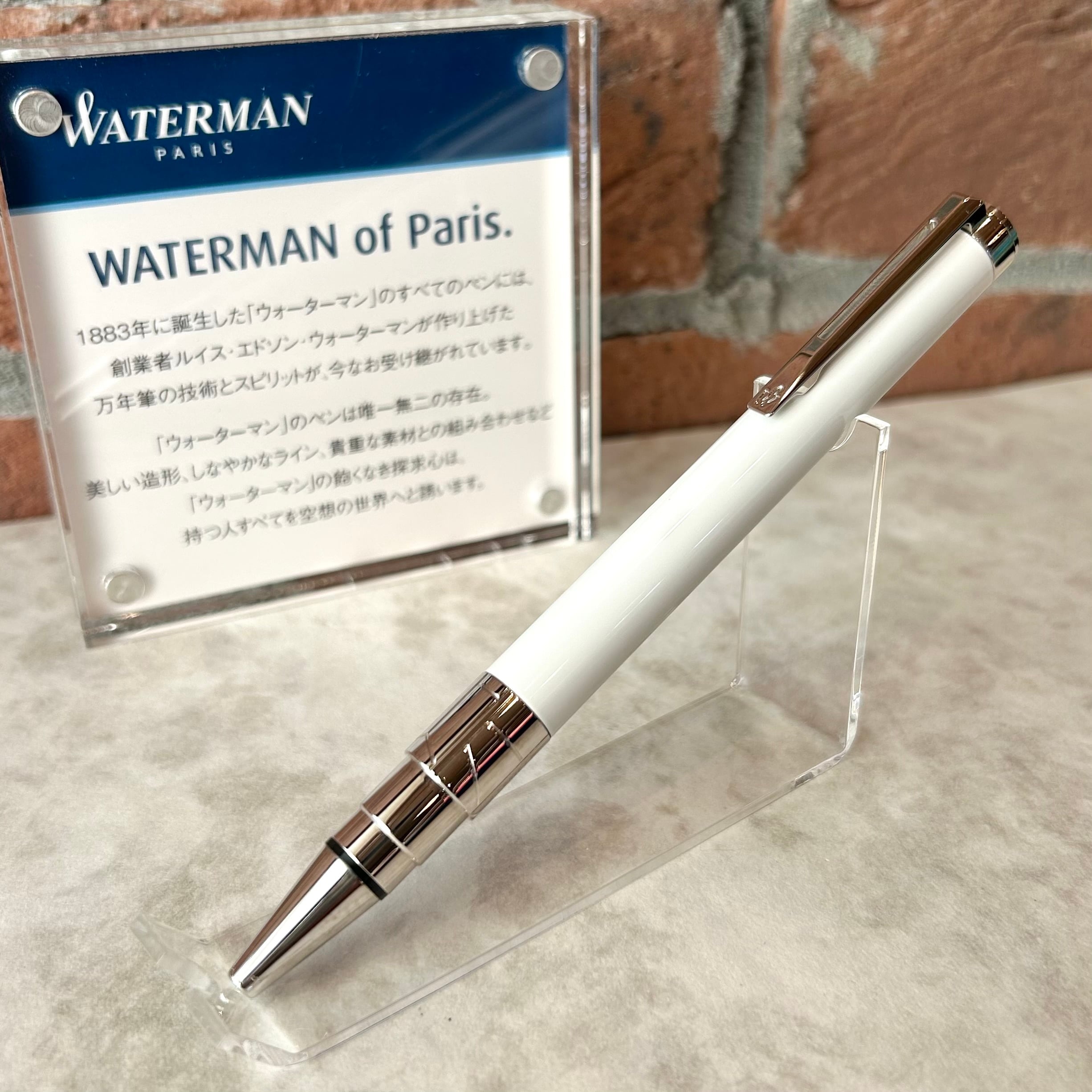 廃盤品・限定品 | ペンネジューク