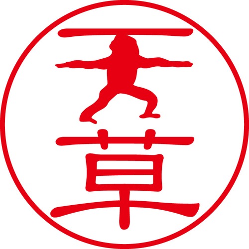 天草 - フォーマル（商品コード：00846）