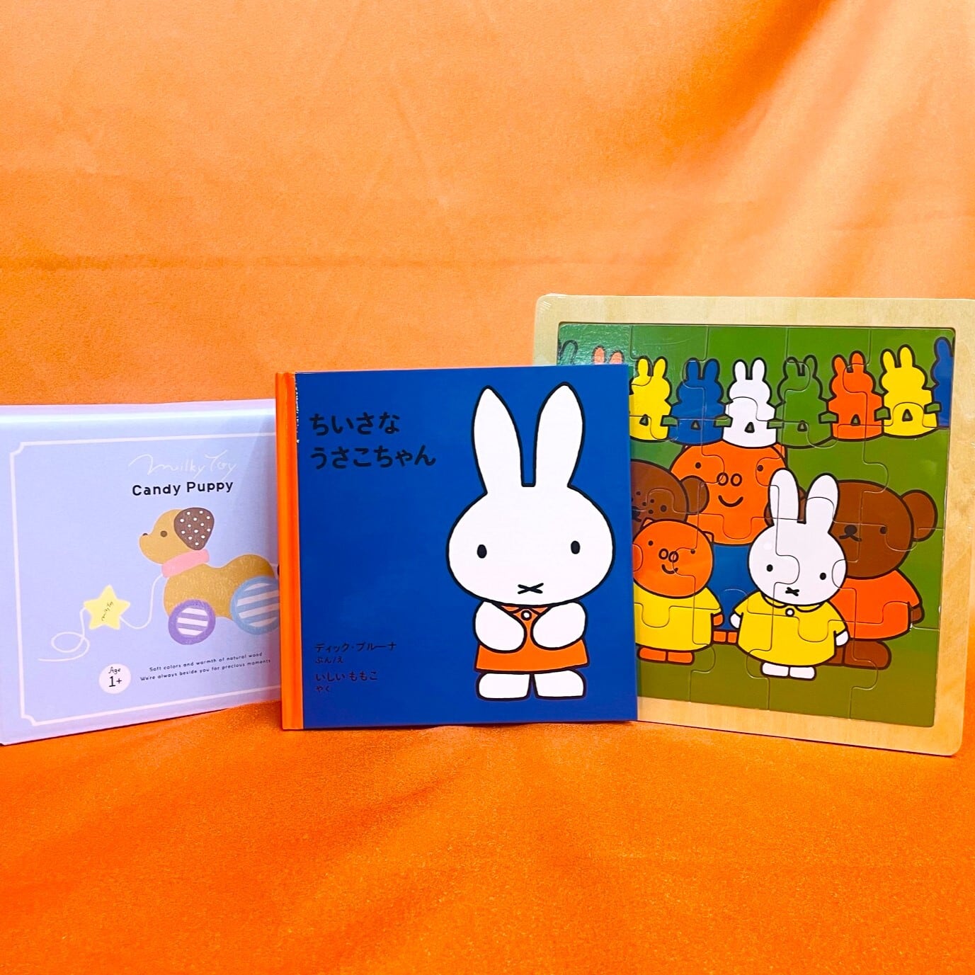 どうぶつ えほん・木製おもちゃセット ☆出産祝い 誕生日祝い ギフト