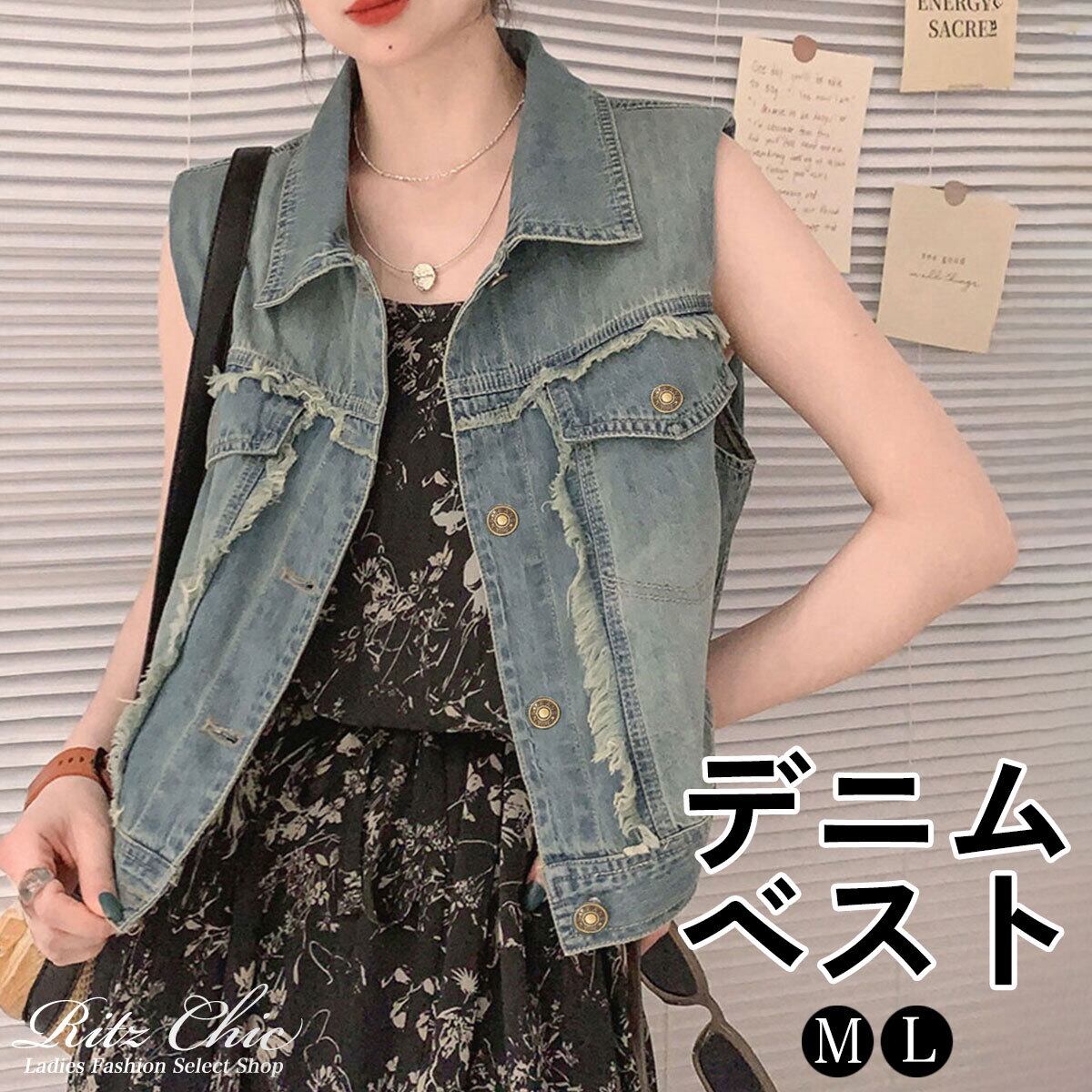 デニム ベスト レディース フード付き チョッキ ジレ 春 前開き スタイリッシュ スエットレディースファッション トップス ベスト ジレ デニム ベスト ジレ レディース フリンジ 韓国 大人 カジュアル