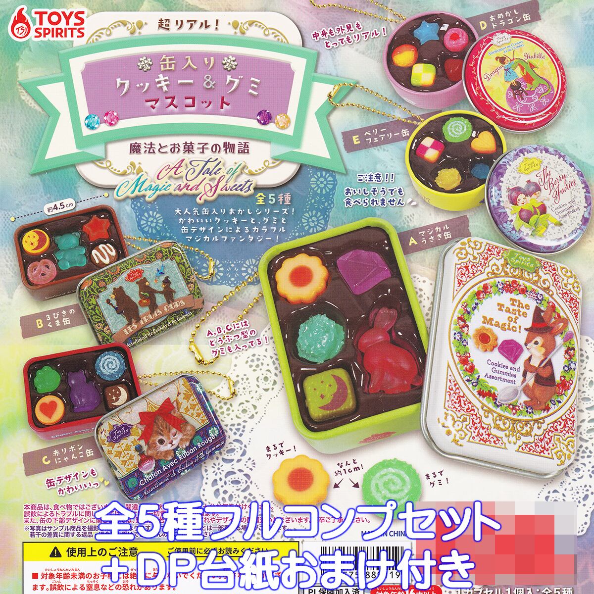 あだち充作品 コミックブックポーチ アイピーフォー 【全6種