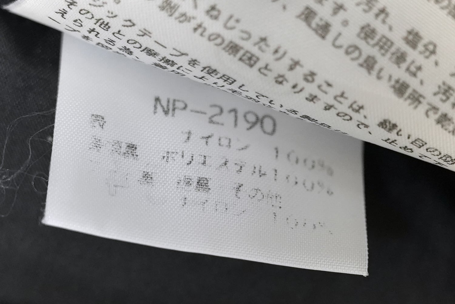 3813R4 THE NORTH FACE ノースフェイス 90's 90年代 マウンテン 3813R4 THE NORTH FACE ノースフェイス 90's 90年代 マウンテン
