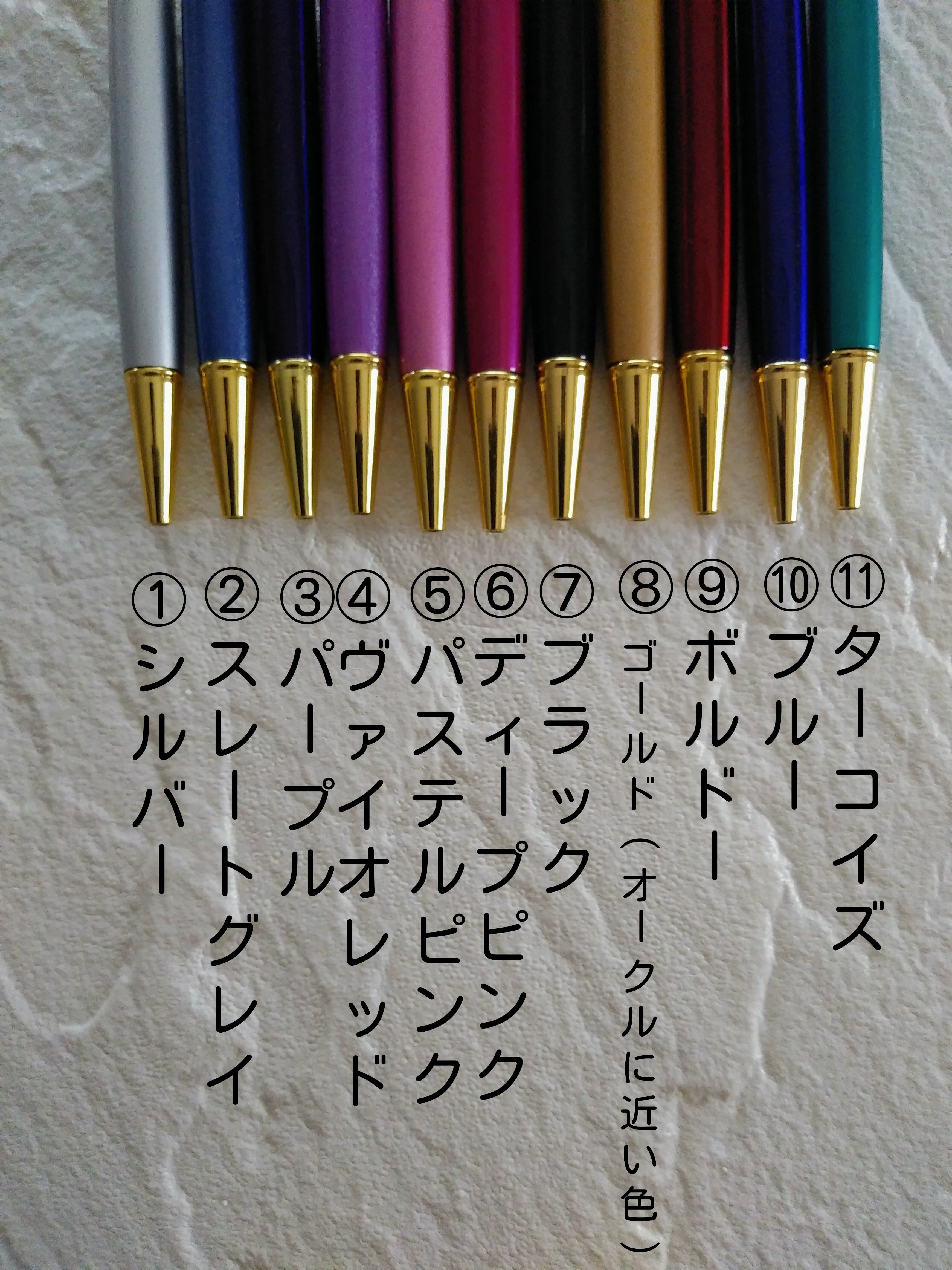 ORDER】ハーバリウムボールペン固まるオイル(長持ちします） | ハー