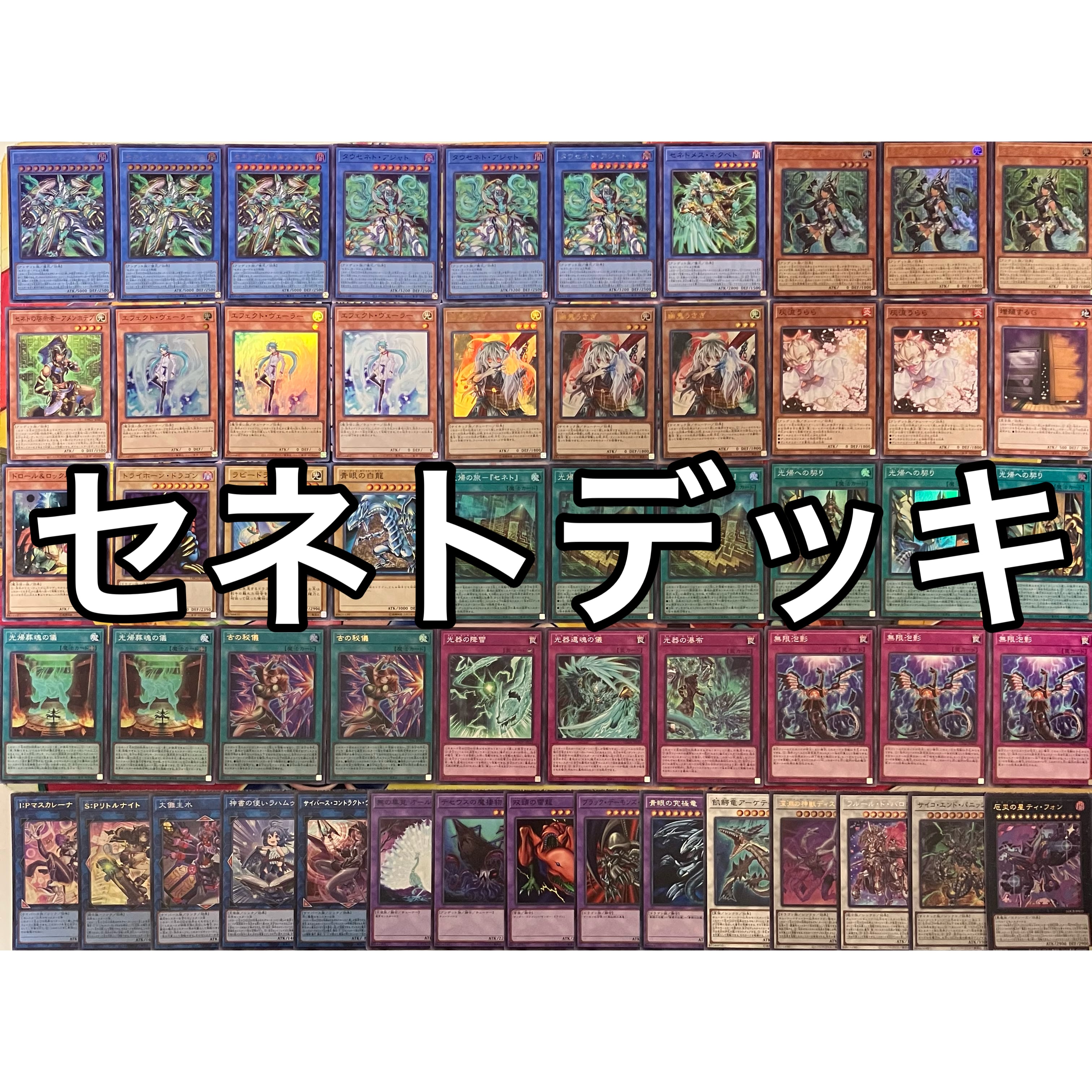 1103環境 デブリダンディ ジャンド デッキ 遊戯王 ゲートボール | PAY ID
