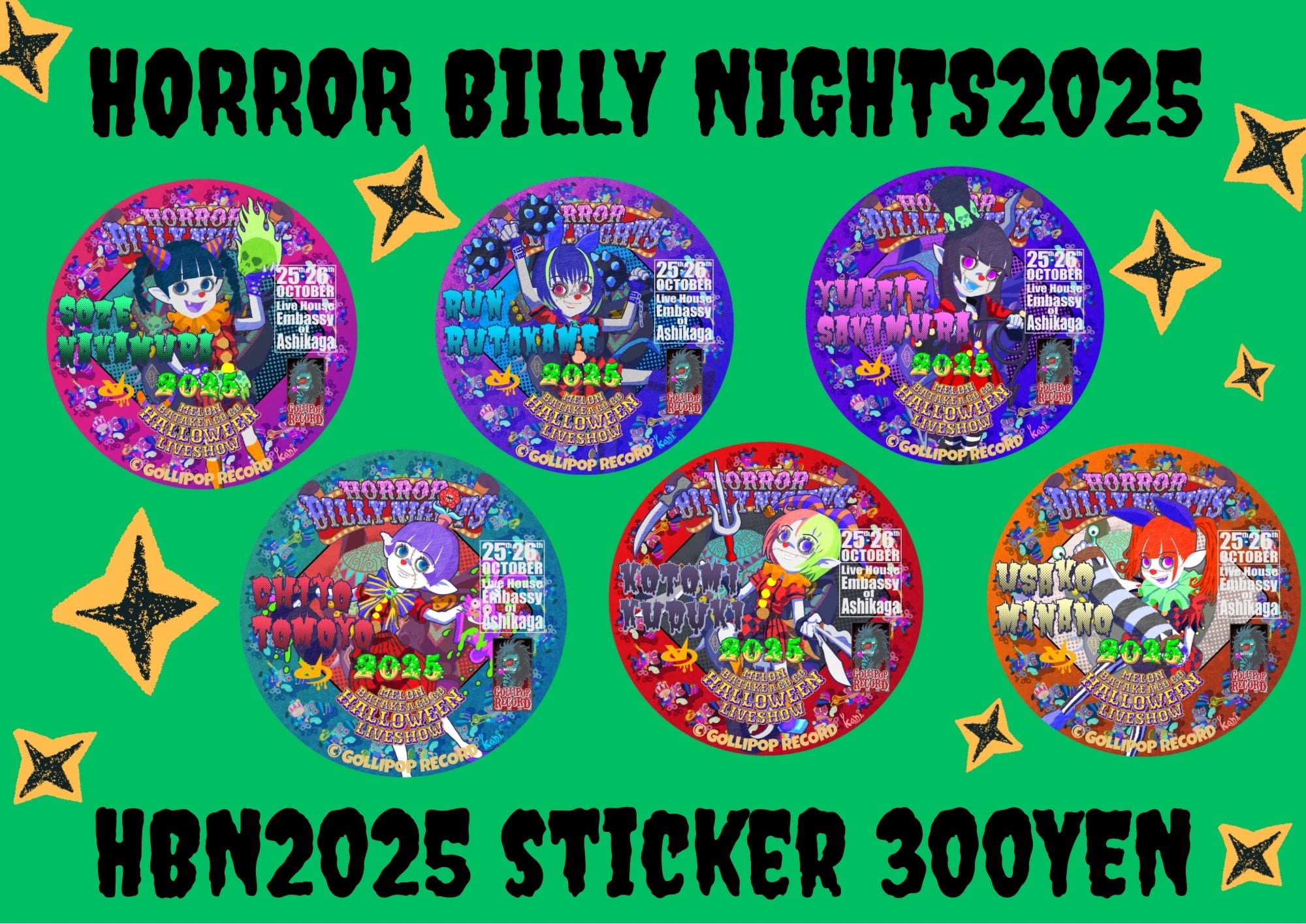 Furuta ゾンホラの逆襲 モンスターコブブン婆 マイナーシール Furuta ゾンホラの逆襲 モンスターコブブン婆 マイナーシール