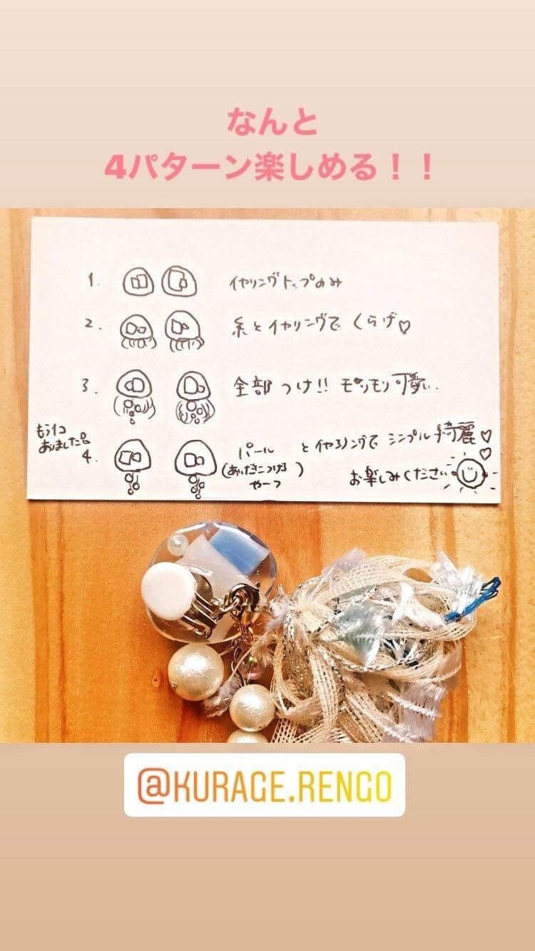 【ami】クラゲピアス umi-ami 糸クラゲ ピアス パープル ☆海洋プラスチック・漁網を