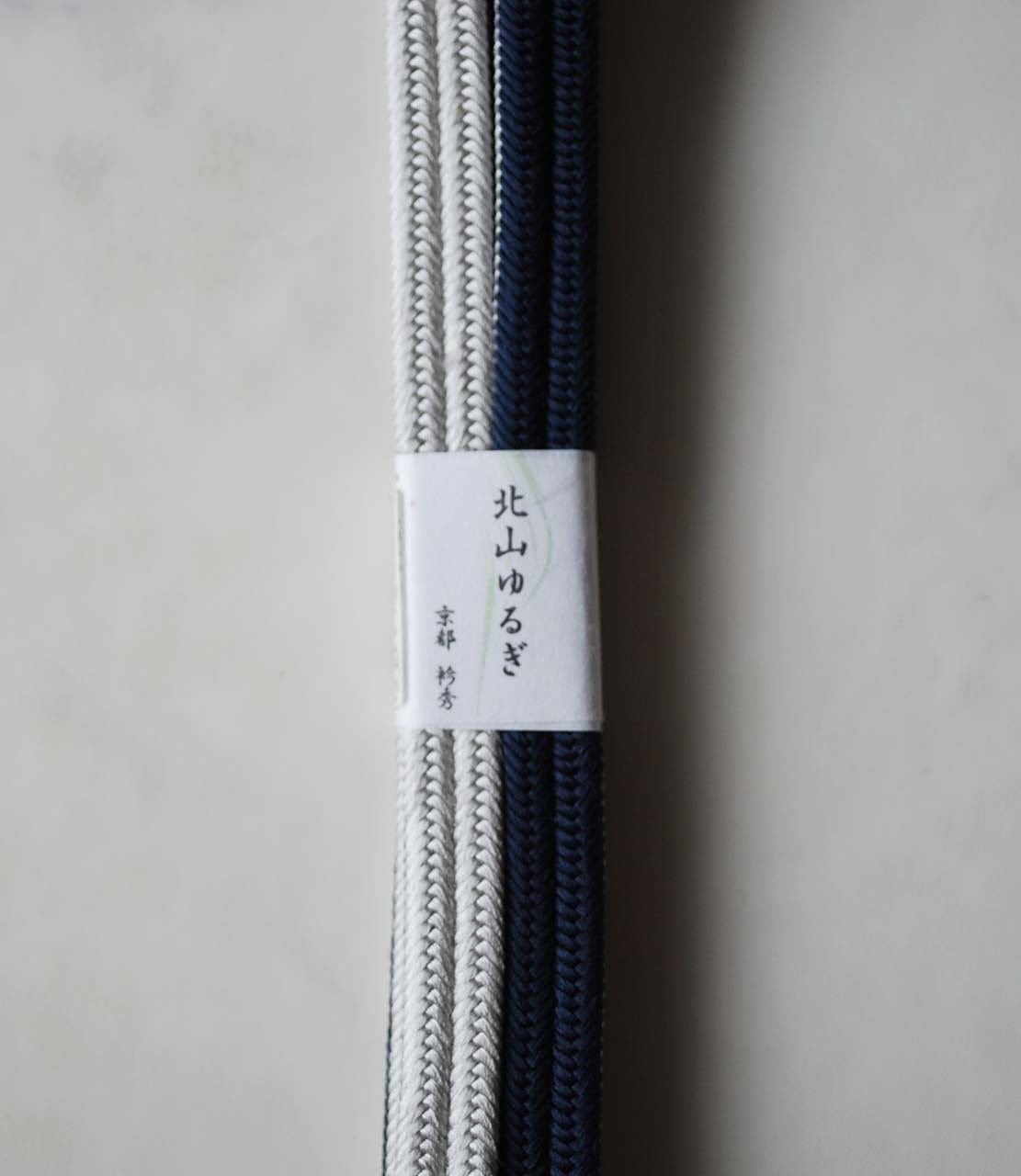 【衿秀・帯締め】北山ゆるぎ 冠組帯締め2トーン 漆黒色×白色 撚り房 260912-㉞