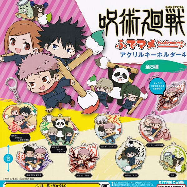 アニメ系グッズ キーホルダー系 まとめ売り 約1300点セット アニメ系グッズ キーホルダー系 まとめ売り 約1300点セット アニメ系