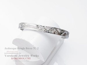 Arabesque Bangle 8mm TC-2(プレーン)