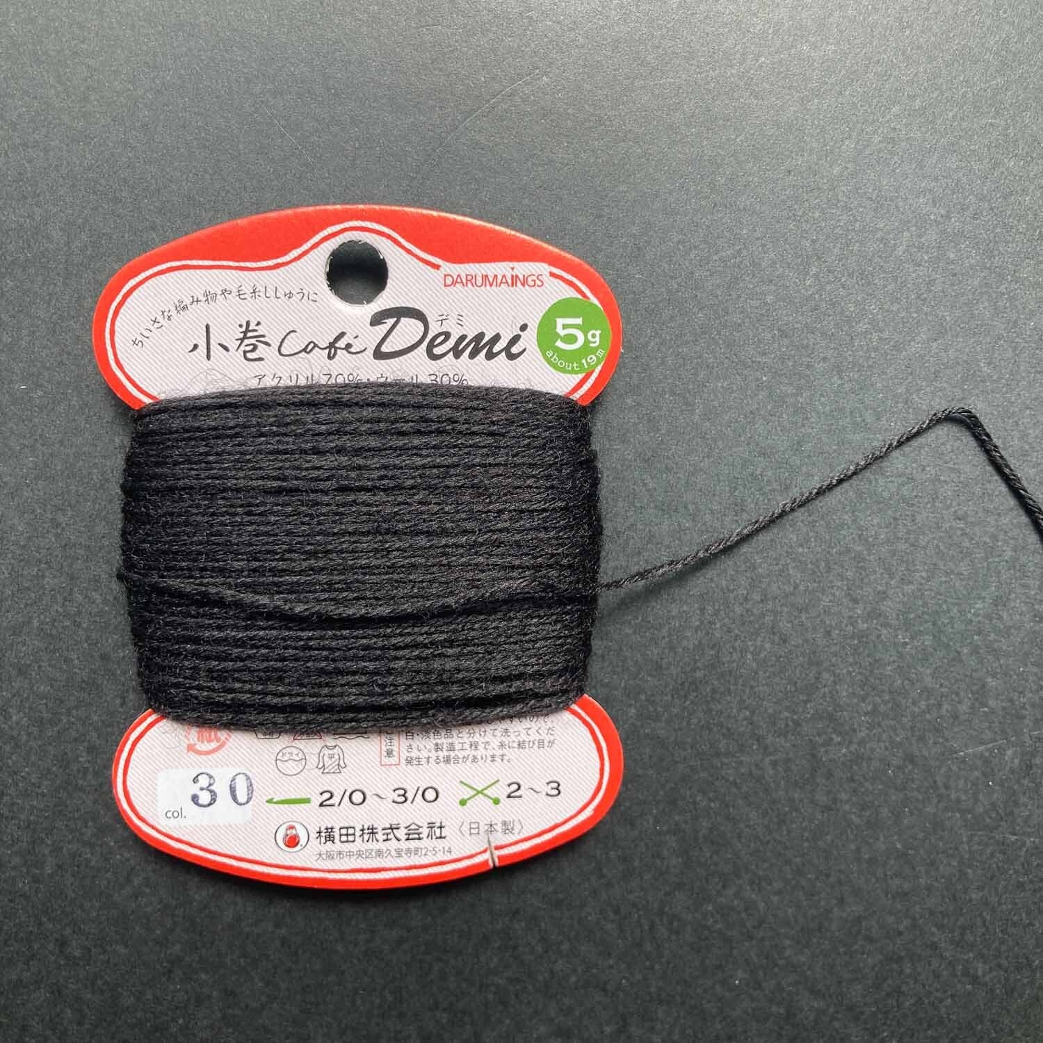 DARUMA 小巻cafeデミ ※セール対象外 | Dua-アクセサリーパーツショップ
