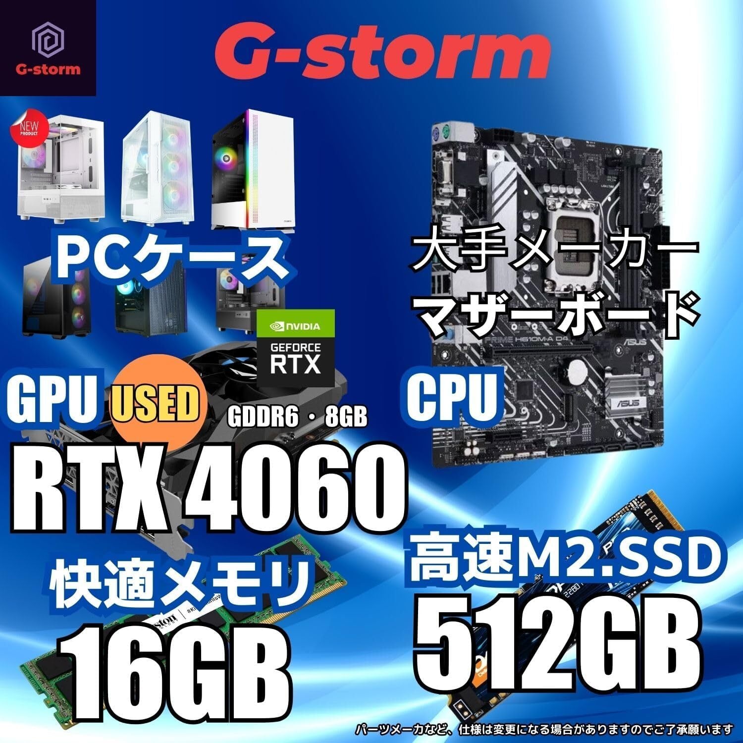 WaffleMK ゲーミングPC タワー型 G-Stormシリーズ AMD GeForce 16GB