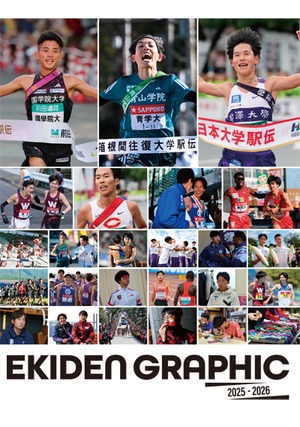 EKIDEN GRAPHIC 2025-26