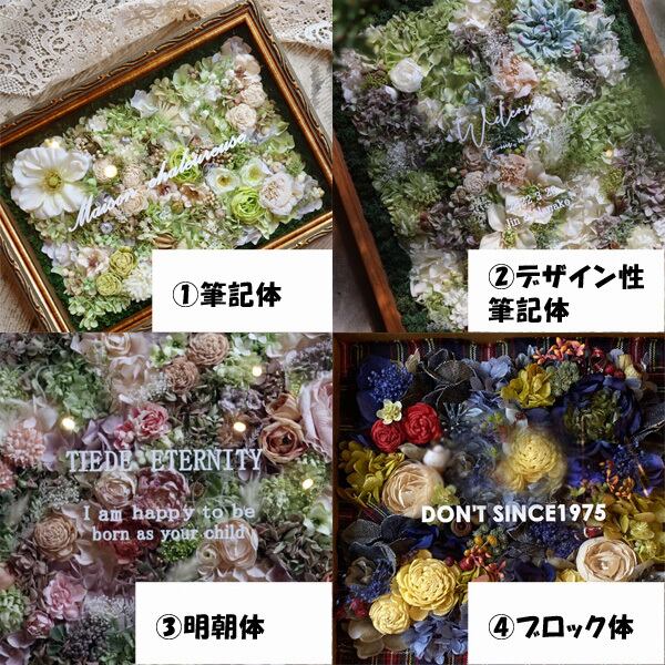 オーダーメイド ウェルカムボード ブラウン M（約540×390㎜） te