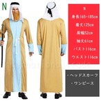 予約 コスプレ服 アラブ風 コスチューム 中東風 衣装 アラジン風 王子風 王様風 ベリーダンス風 レディース メンズ 男女兼用 セットアップ ローブ ターバン スカーフ ゴールド装飾 豪華 エキゾチック 異国風 ハロウィン 仮装 個性的 k14016