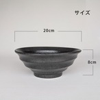 どんぶり 4個セット うず巻き 麺丼 ブラック 20cm 美濃焼