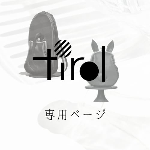 REO•͈Ꙫ•͈様専用♡ Leo様専用 LEO様専用 leoさま