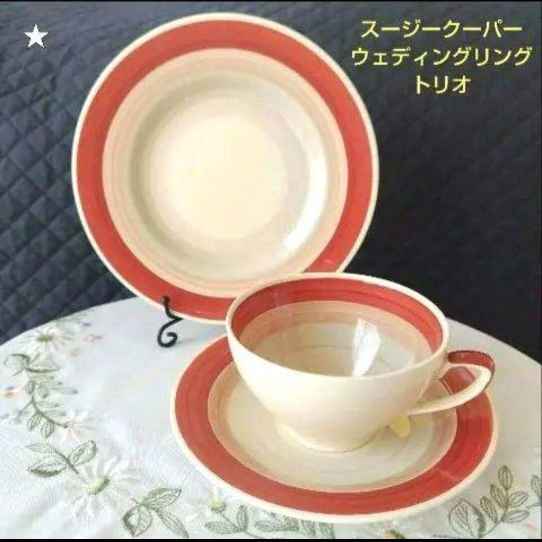 スージークーパー・コレクターズクラブ「パノラマ」直径31cmの大皿