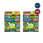 25種類の純国産野菜 乳酸菌 x 酵素 60本 x 2箱セット