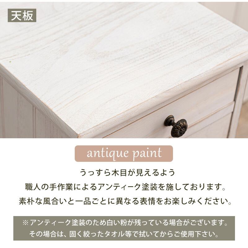チェスト ウッドチェスト スリムチェスト タンス たんす 収納ラック 一人暮らし【幅31】【高さ95】【奥行38.5】