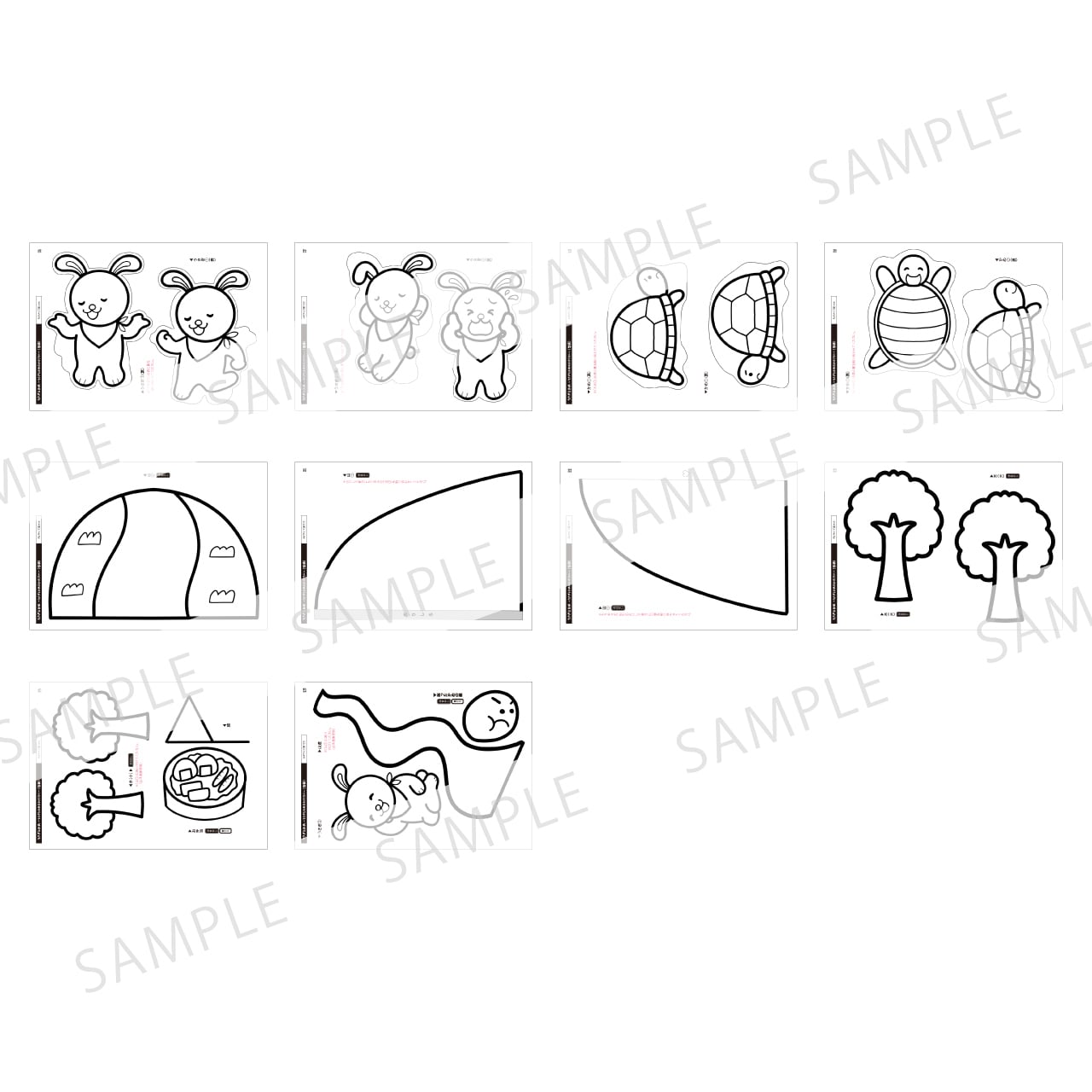 楽譜付き台本＆型紙】うさぎとかめ〜うさぎとかめのかけくらべ