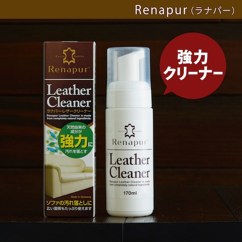 ラナパー　レザークリーナー　170ml