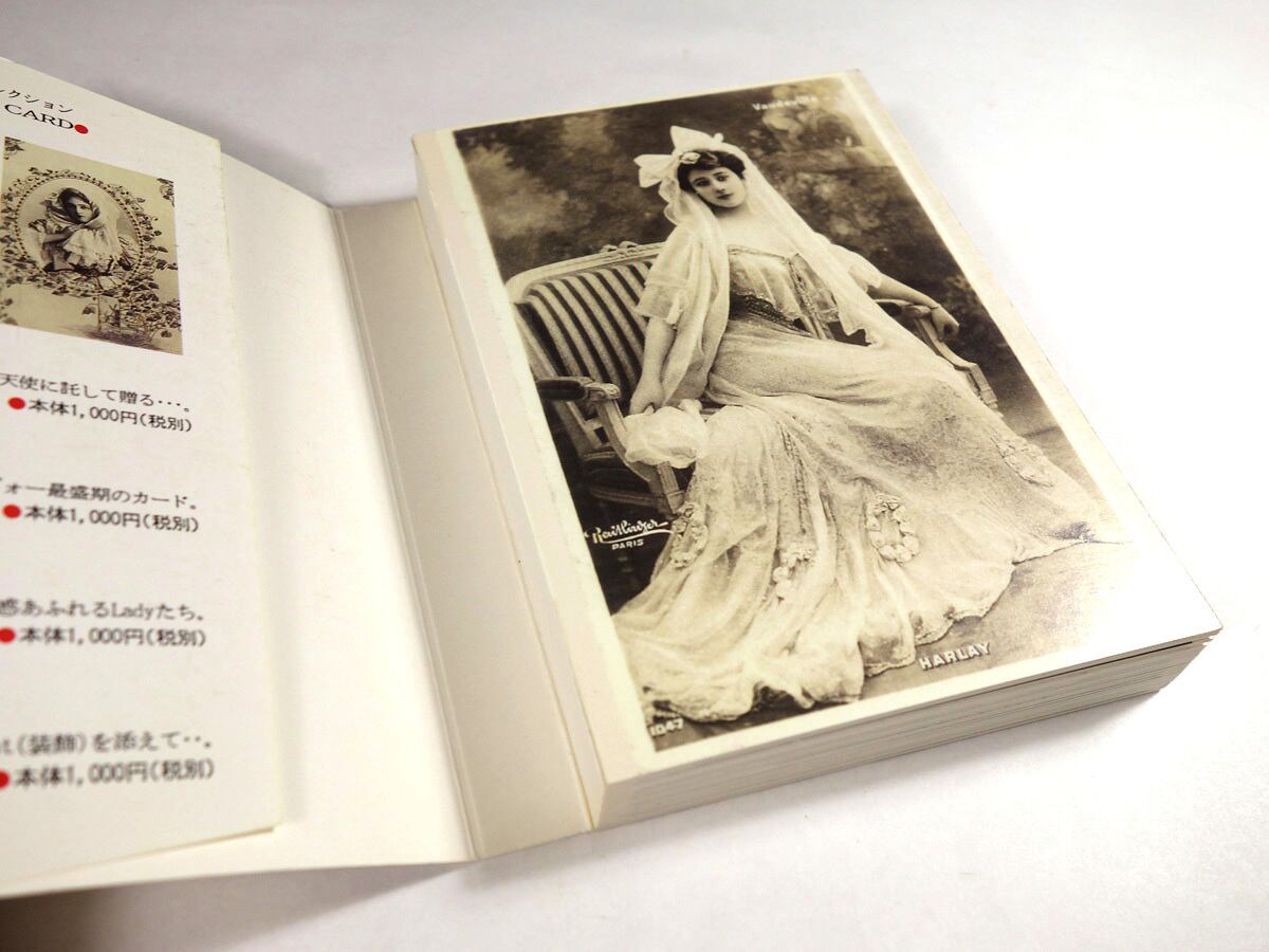 Lady (A souvenir postcard book) - 京都書院アーツコレクション68