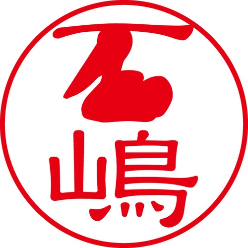 石嶋 - カジュアル（商品コード：01734）