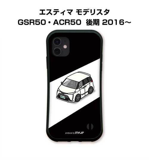 トヨタ エスティマ モデリスタ GSR50・ACR50  後期 2016〜 ボディ25色設定　グリップタイプiPhoneケース
