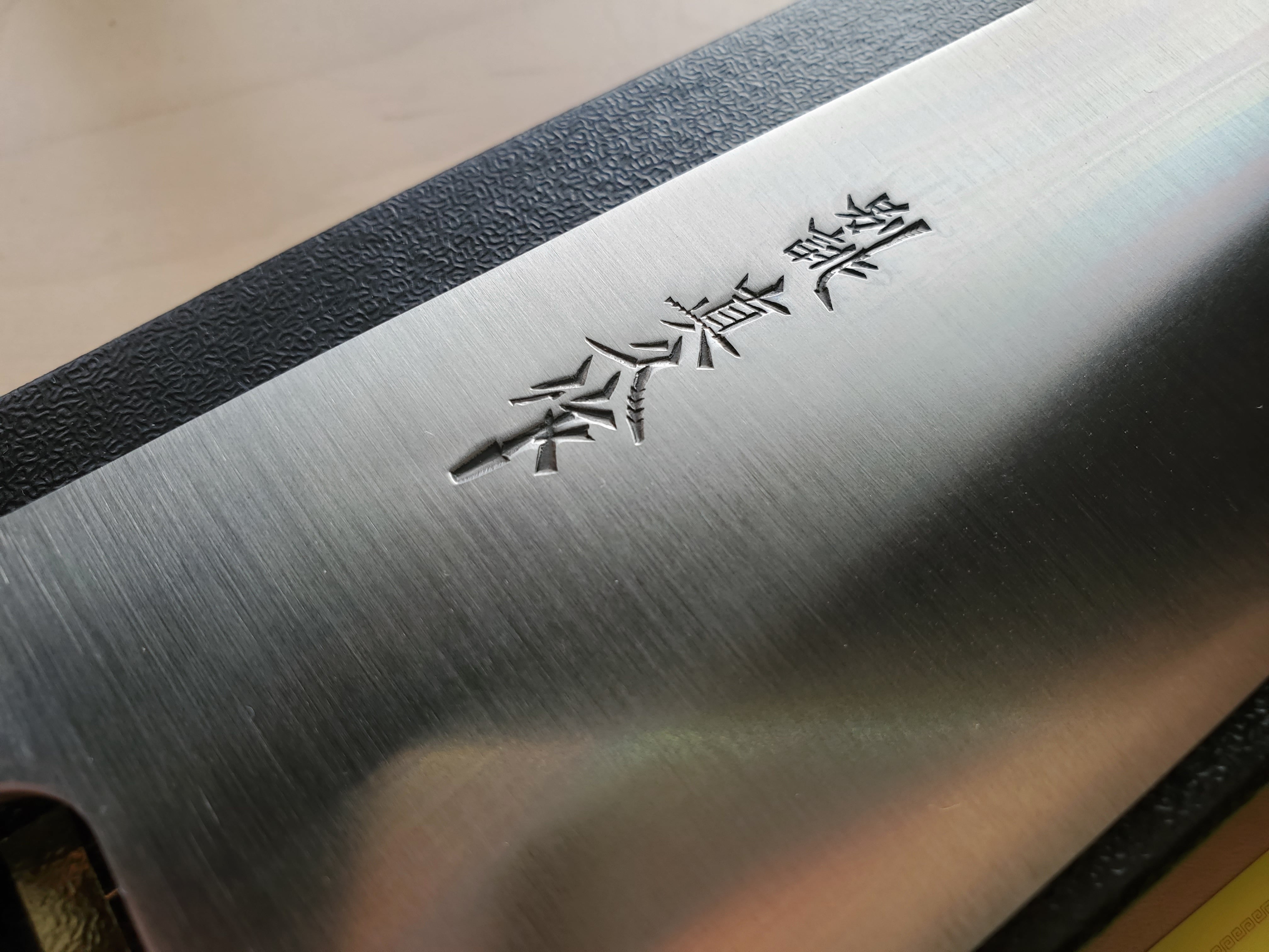 銀三 本焼】別誂真久作 和牛刀 尺（刃渡り300㎜）水牛角銀巻黒檀八角柄