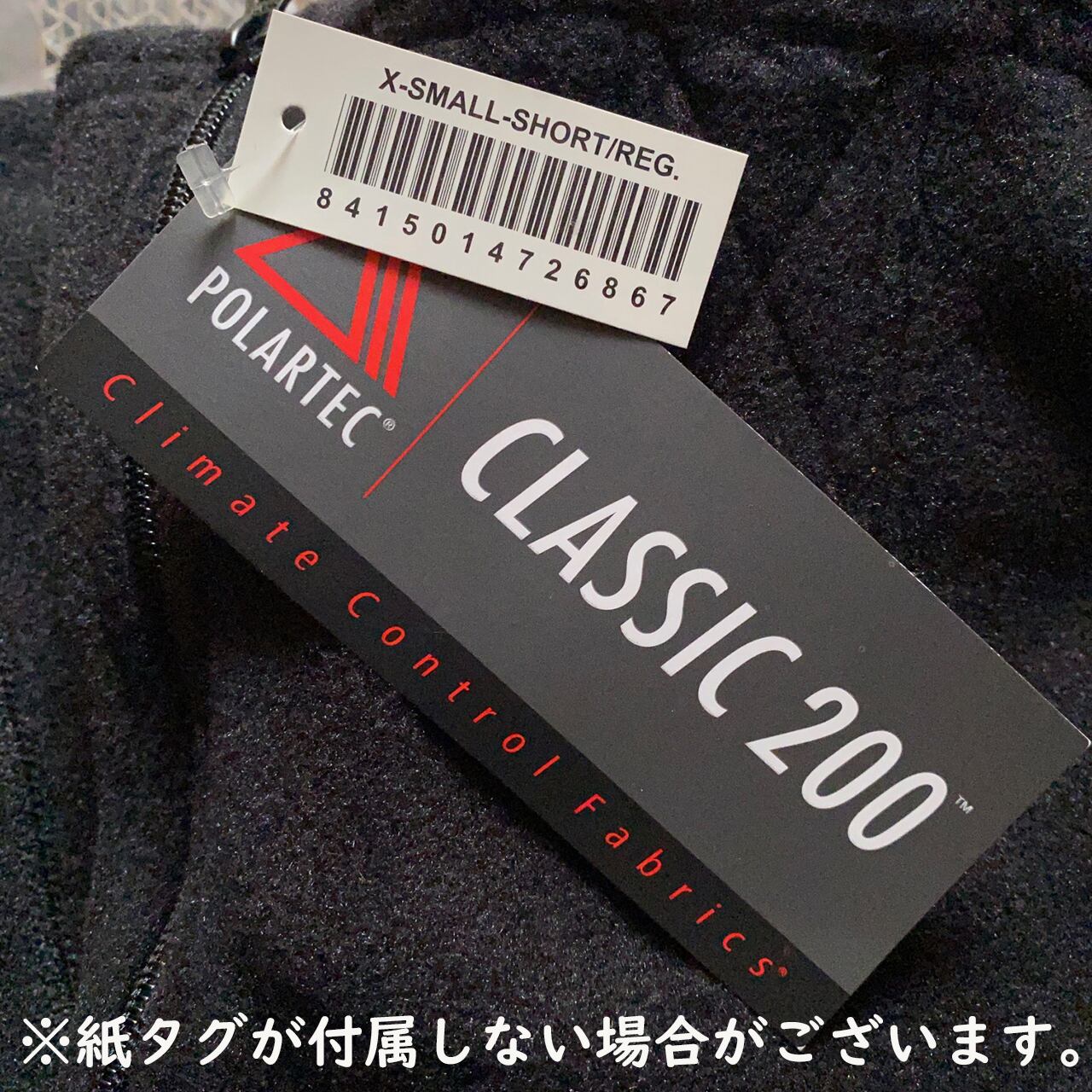 米軍実物 ECWCS GEN2 フリース オーバーオール 【Deadstock】 | hab