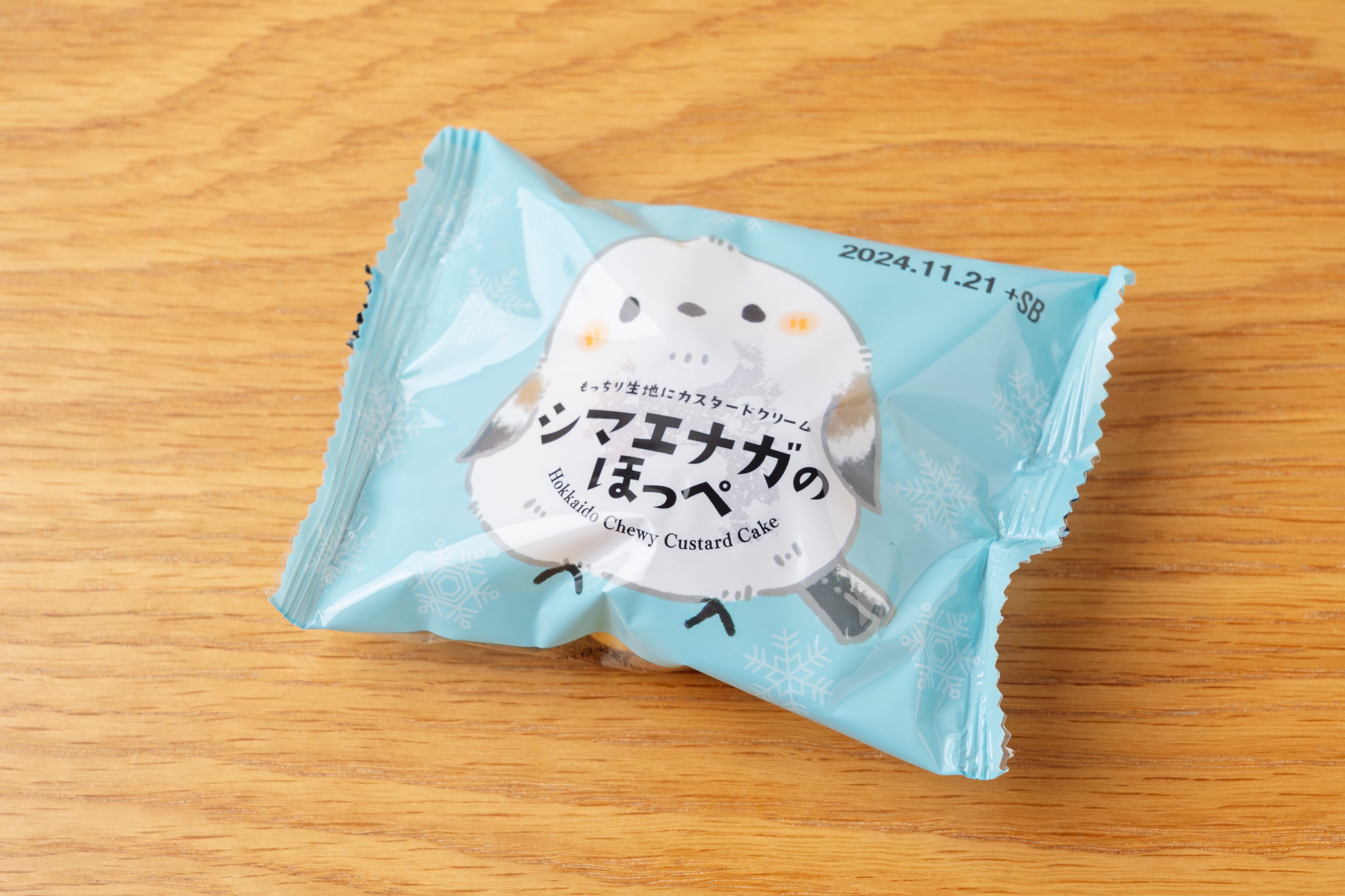 シマエナガのほっぺ | 十勝トテッポ工房 ショッピングサイト