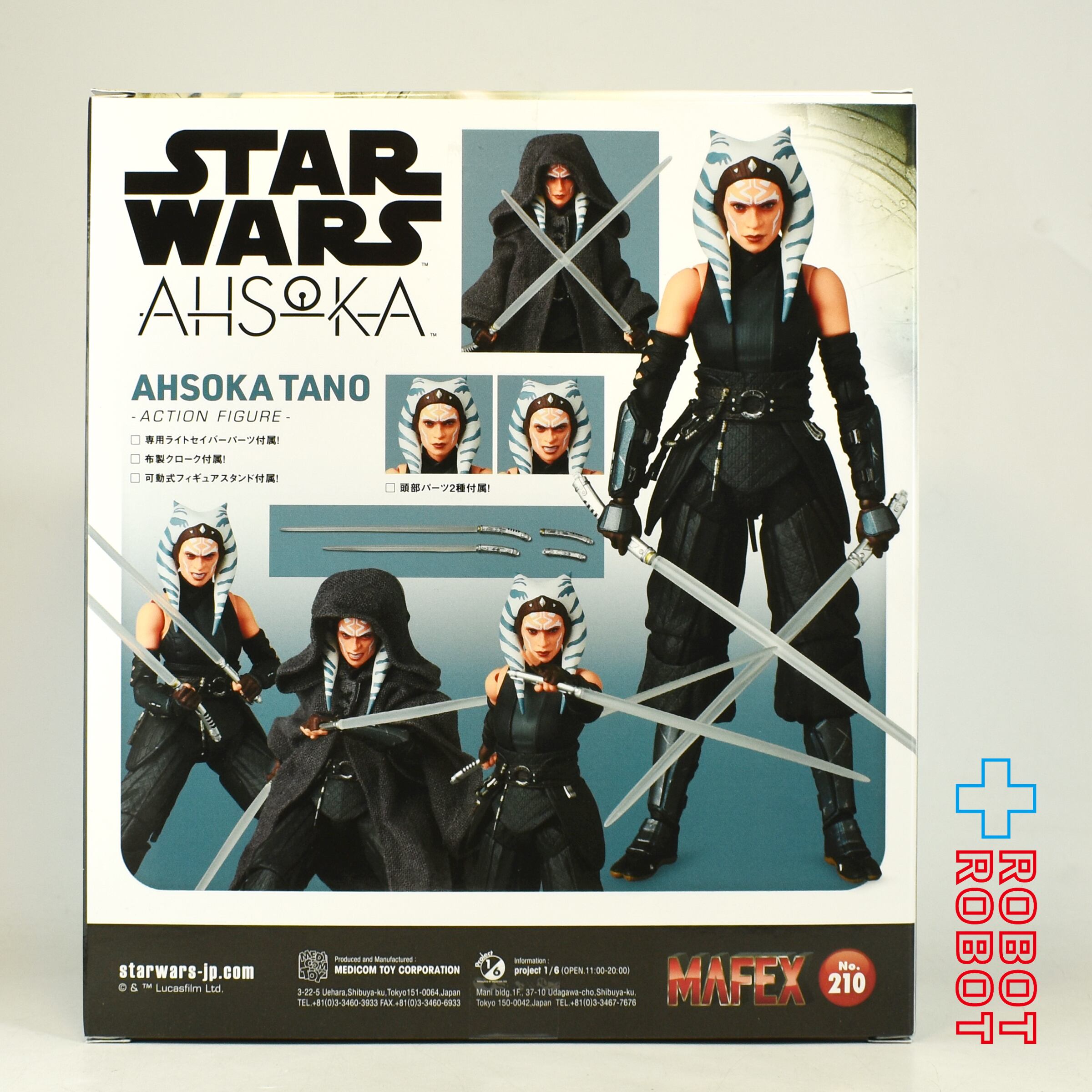 MAFEX No.210 アソーカ・タノ スターウォーズ　アクションフィギュア メディコム・トイ MAFEX マフェックス No.210 スター・ウォーズ マンダ