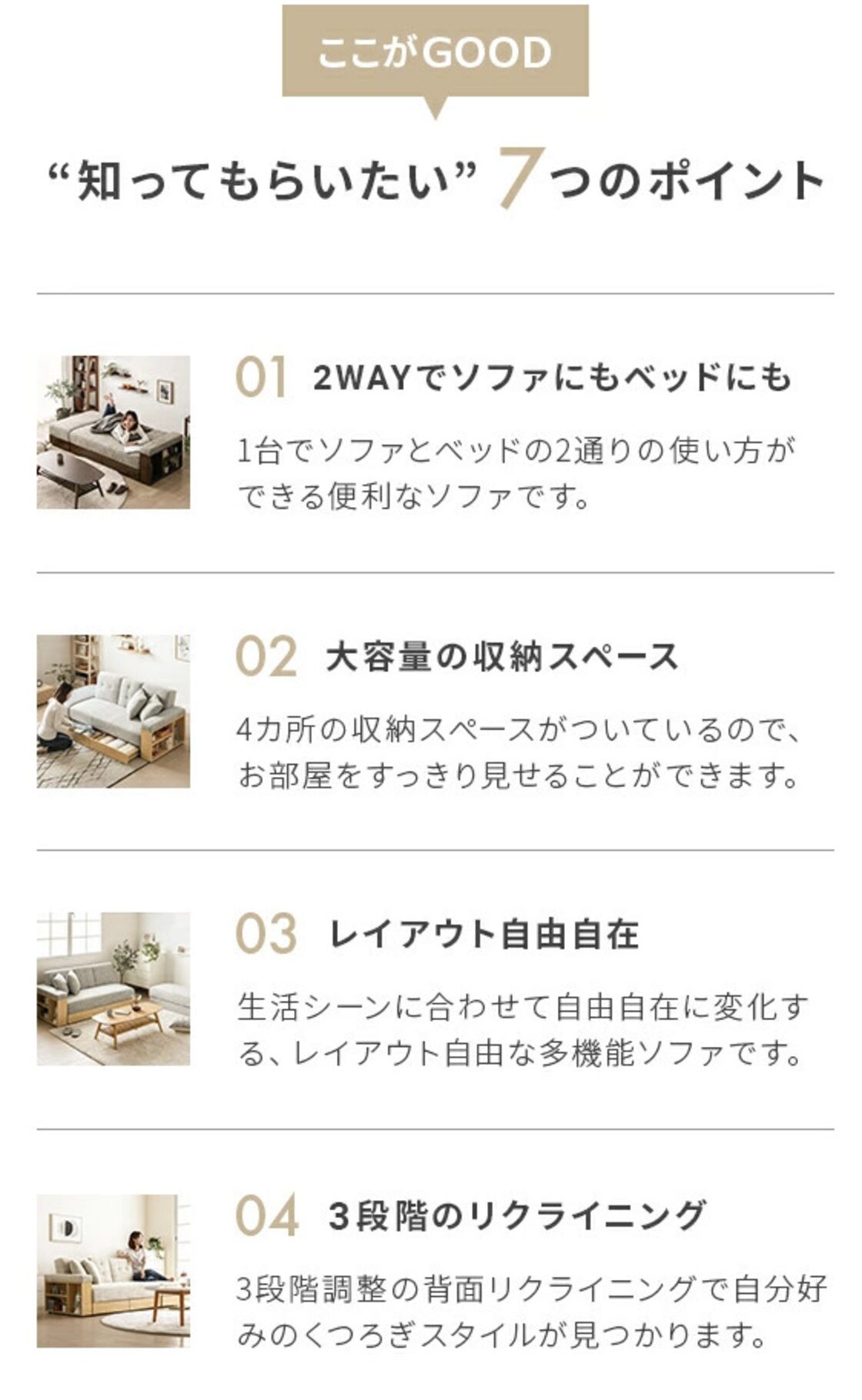 リクライニングソファ メランジェグレー カウチソファー 北欧 2WAY 