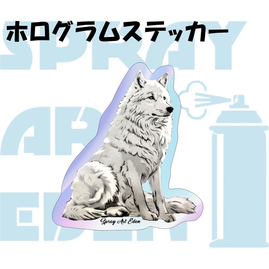 スプレーアートエデンショップ