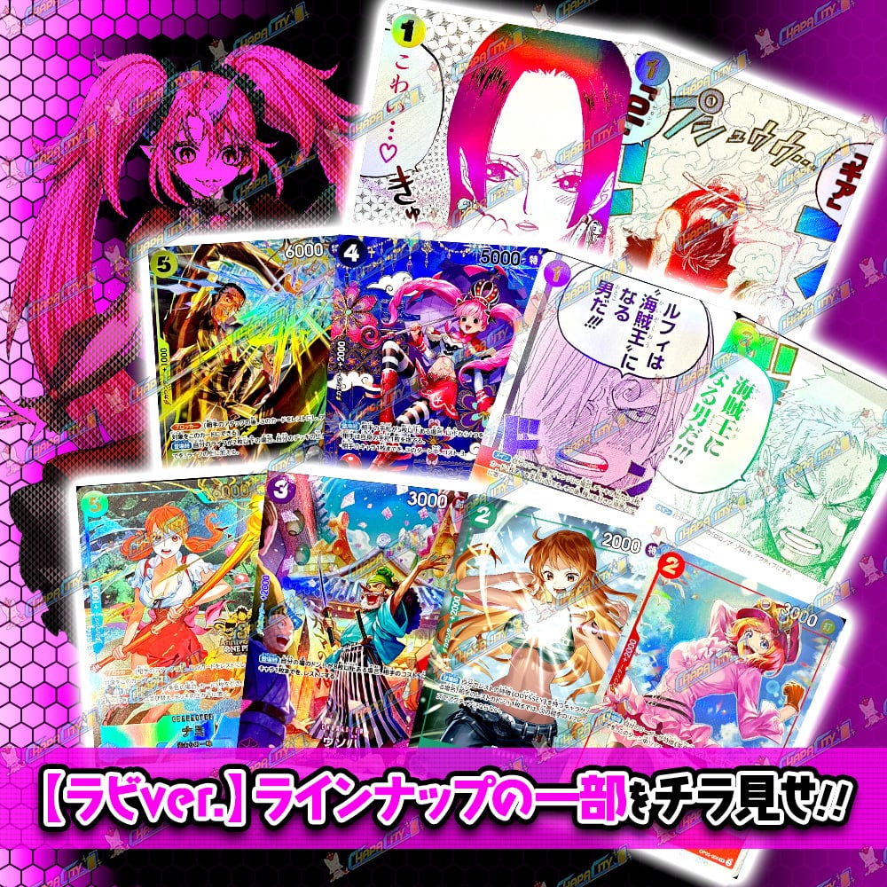 常設】Super1DAYオリパ -Labi- | カードショップCHAPACITY【オリパ