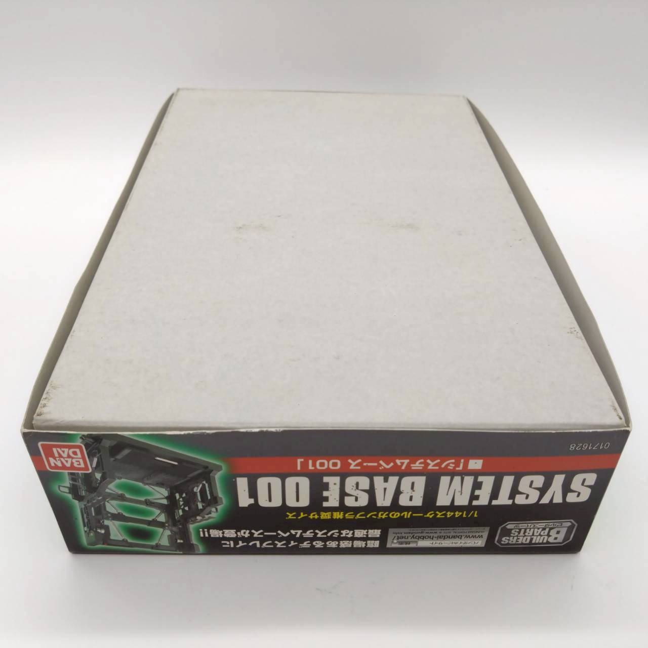 ビルダーズパーツ システムベース001